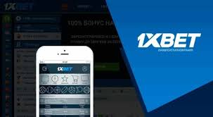 ดาวน์โหลด 1xbet ประเทศไทย - ยกระดับประสบการณ์การเดิมพันของคุณ ดาวน์โหลด 1xbet ประเทศไทย - ยกระดับประสบการณ์การเดิมพันของคุณ