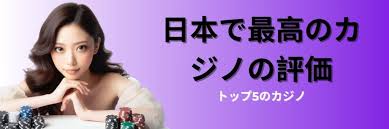 安心して遊べる信用できる オンラインカジノ 安心して遊べる信用できる オンラインカジノ