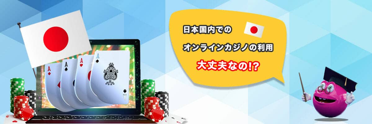 安心して遊べる信用できる オンラインカジノ 安心して遊べる信用できる オンラインカジノ