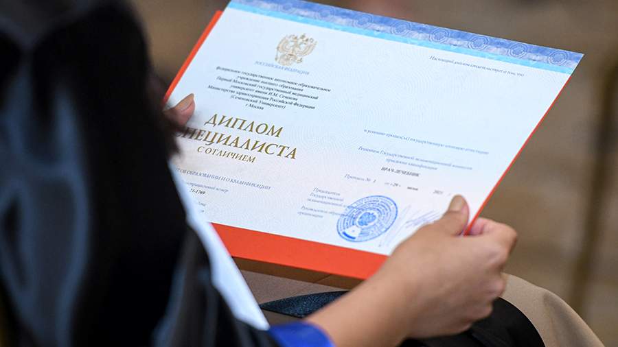 Купить диплом в Волжском по 6