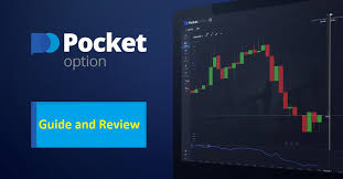 The Ultimate Guide to Pocket Option Trading Made Simple