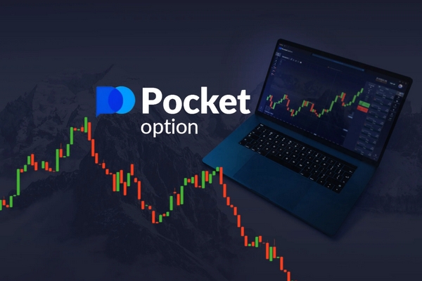 Pocket Option Bonus Code 2025 Unlock Exclusive Trading Benefits Pocket Option Bonus Code 2025 Unlock Exclusive Trading Benefits