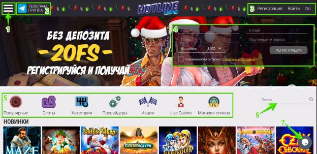 Hotline Casino - Najlepsze gry i bonusy w jednym miejscu
