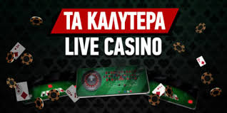 Τα Καλύτερα Live Casino Μια Ολοκληρωμένη Οδηγία -139784683