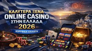 Ξένα Καζίνο Χωρίς Ταυτοποίηση Παίξτε Ανώνυμα και Ελεύθερα