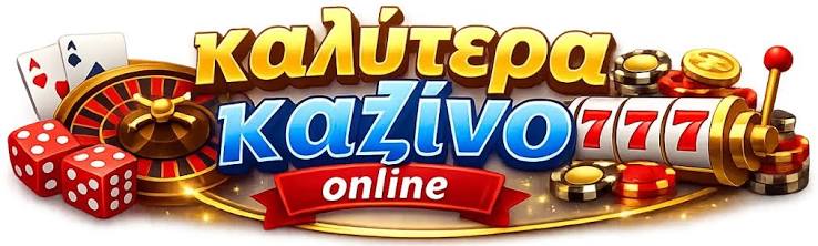 Καζίνο στην Ελλάδα Μια Περιήγηση στον Κόσμο της Τύχης -773056291 Καζίνο στην Ελλάδα Μια Περιήγηση στον Κόσμο της Τύχης -773056291