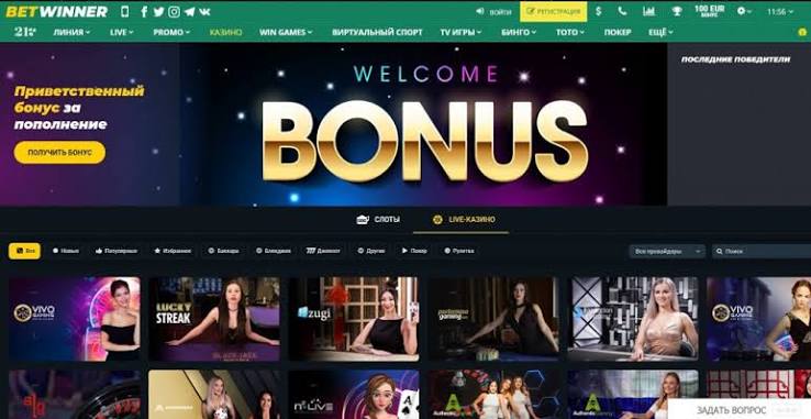 BetWinner Login Your Gateway to Unmatched Betting Experience BetWinner Login Your Gateway to Unmatched Betting Experience