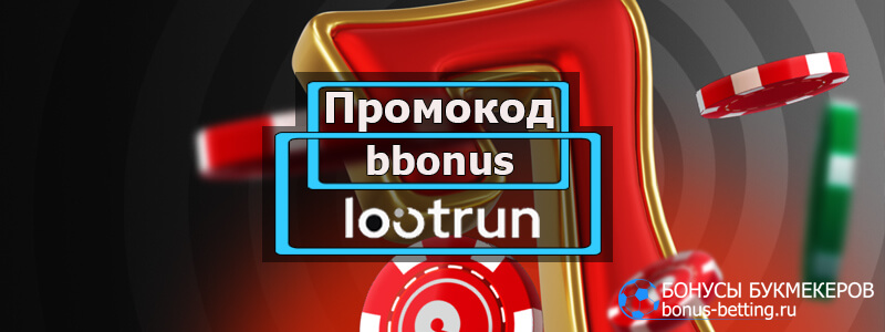 LootRUn — Онлайн-казино для Игроков Откройте Мир Азарта LootRUn — Онлайн-казино для Игроков Откройте Мир Азарта