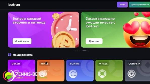 LootRUn — Онлайн-казино для Игроков Откройте Мир Азарта LootRUn — Онлайн-казино для Игроков Откройте Мир Азарта