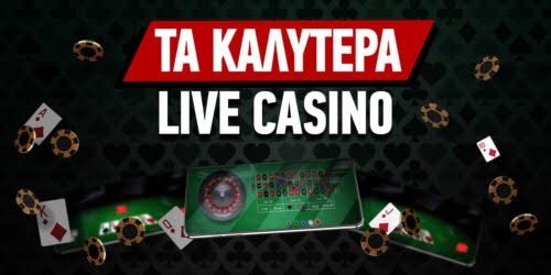 Online Casinos στην Ελλάδα Οδηγός για Υπεύθυνο Παιχνίδι