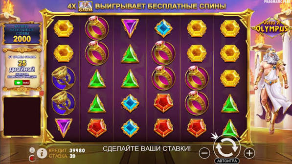 Gates of Olympus Pragmatic En Rejse Gennem Mytologien Gates of Olympus Pragmatic En Rejse Gennem Mytologien