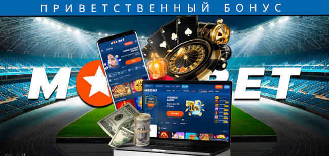 Mostbet indir android - İdman Bahisləri və Kulinariya Mövcudluğu